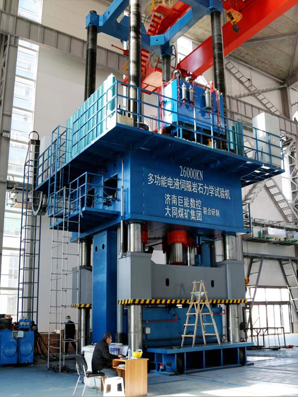 2600T岩石力學(xue)試驗機-大(dà)同礦務局(ju)